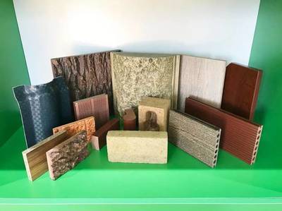 秸稈控股集團簡介