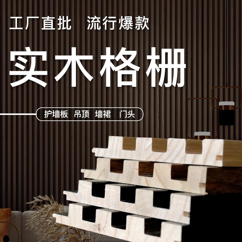 木飾面背景墻設(shè)計(jì)圖/附尺寸/材料圖 膚感木飾面 直紋木飾.