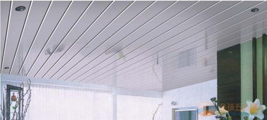 室內裝飾h型天花扣板廠直銷可訂制