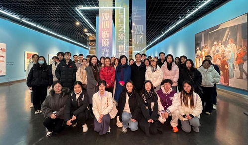 人文藝旅啟新程 三院聯(lián)袂觀展，共繪時代華章