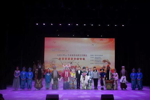 戲聚石景山，共賞晉韻風華——京津冀晉戲曲藝術(shù)交流之晉劇折子戲?qū)鰝?cè)記